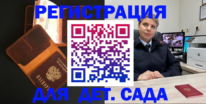 форма 3 в Ивдели